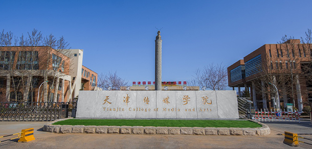大學(xué)校志：校名、校標(biāo)、校訓(xùn)、?；铡⑿Ｆ?、校歌