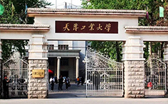 文化標(biāo)識：校名題寫 / 校徽設(shè)計