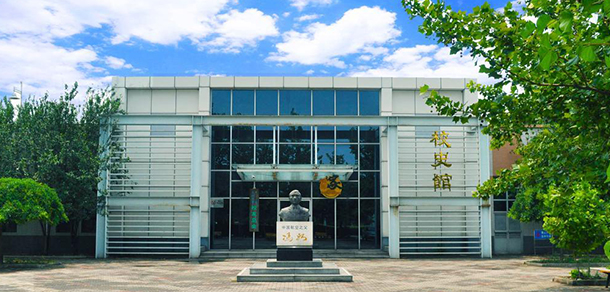 中國民航大學