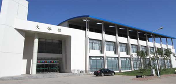 天津國(guó)土資源和房屋職業(yè)學(xué)院
