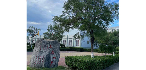 天津石油職業(yè)技術學院