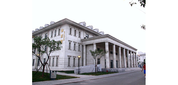 天津海運職業(yè)學院
