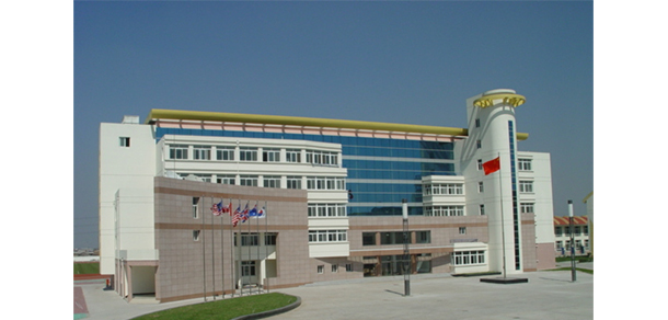 天津海運職業(yè)學院