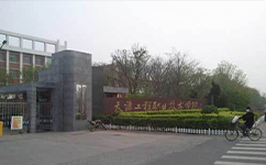 招生公告 · 招生簡(jiǎn)章 · 招生計(jì)劃