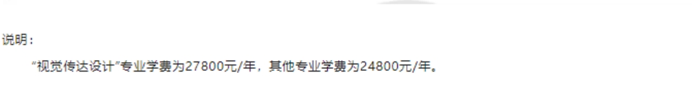 銀川能源學院－2024年招生簡章