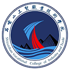 石嘴山工貿(mào)職業(yè)技術(shù)學(xué)院-?；? /></div>
                        <div   id=