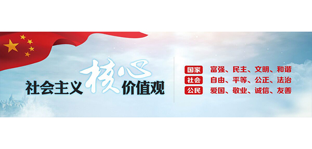 寧夏財經(jīng)職業(yè)技術(shù)學院 - 最美大學