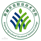 新疆農業(yè)職業(yè)技術大學-?；? /></div>
                        <div   id=
