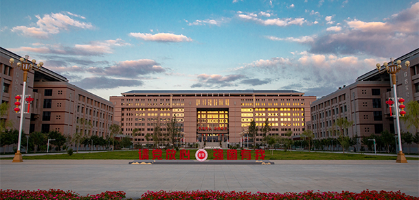 石河子大學