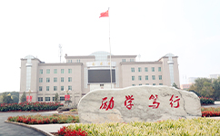 招生公告 · 招生簡章 · 招生計劃