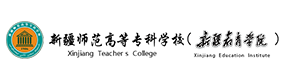 新疆師范高等專(zhuān)科學(xué)校-校徽（標(biāo)識(shí)）