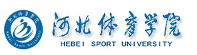 河北體育學院-?；眨俗R）