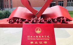 招生公告 · 招生簡(jiǎn)章 · 招生計(jì)劃