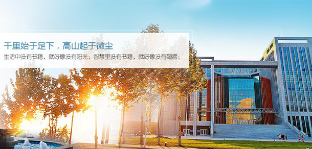河北工業(yè)職業(yè)技術大學
