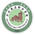 河北政法職業(yè)學(xué)院-?；? /></div>
                        <div   id=