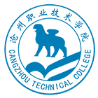 滄州職業(yè)技術學院-?；? /></div>
                        <div   id=