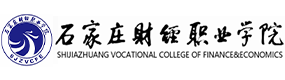 石家莊財(cái)經(jīng)職業(yè)學(xué)院-?；眨?biāo)識(shí)）