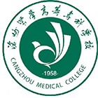 滄州醫(yī)學高等?？茖W校-?；? /></div>
                        <div   id=