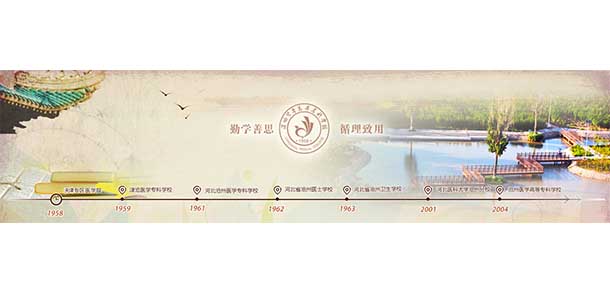 滄州醫(yī)學高等?？茖W校 - 最美院校