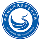 邯鄲幼兒師范高等?？茖W校-校徽