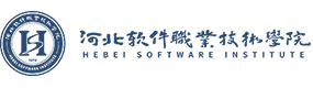 河北軟件職業(yè)技術(shù)學(xué)院-校徽（標識）