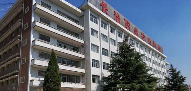 長治職業(yè)技術(shù)學(xué)院 - 最美院校