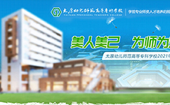 歷史沿革(概)校史