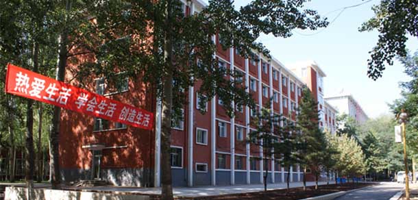 大同煤炭職業(yè)技術學院