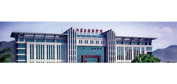 內(nèi)蒙古建筑職業(yè)技術(shù)學院 - 最美大學