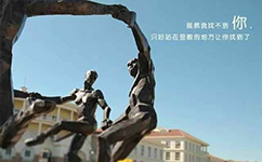 招生公告 · 招生簡(jiǎn)章 · 招生計(jì)劃