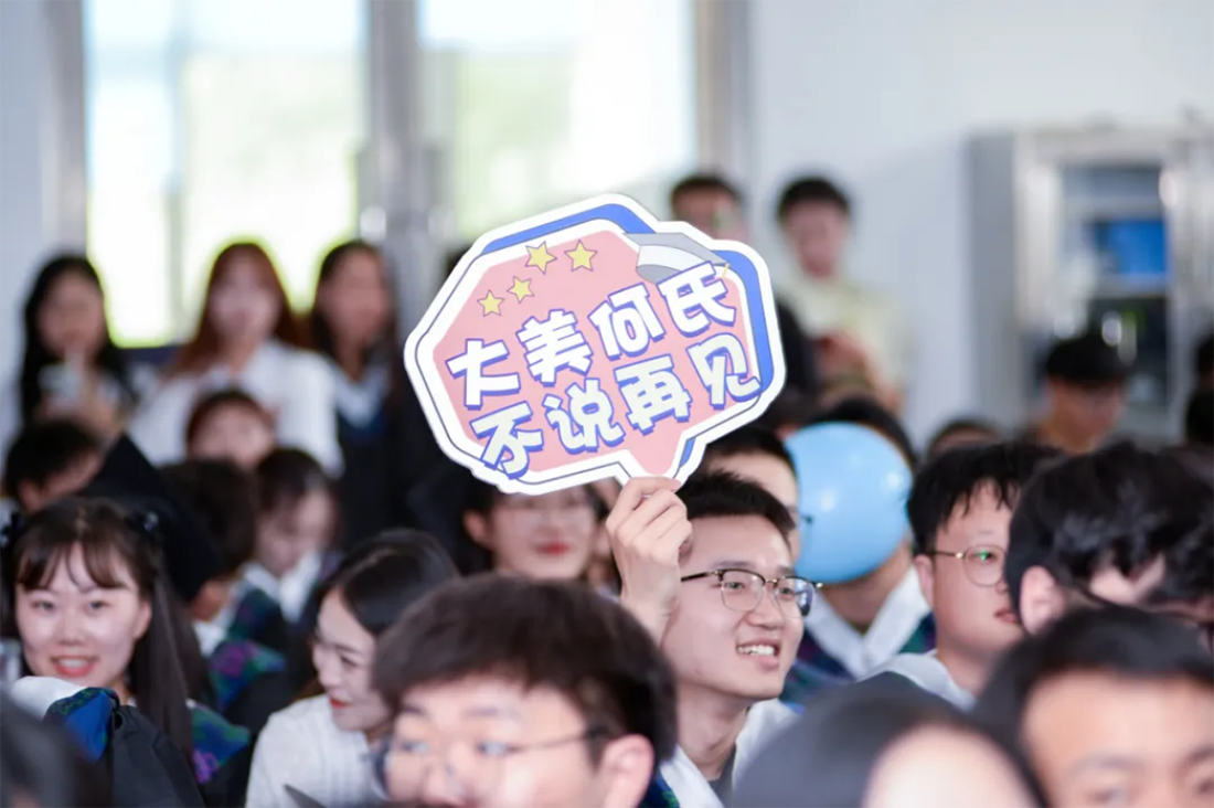 再見，小何