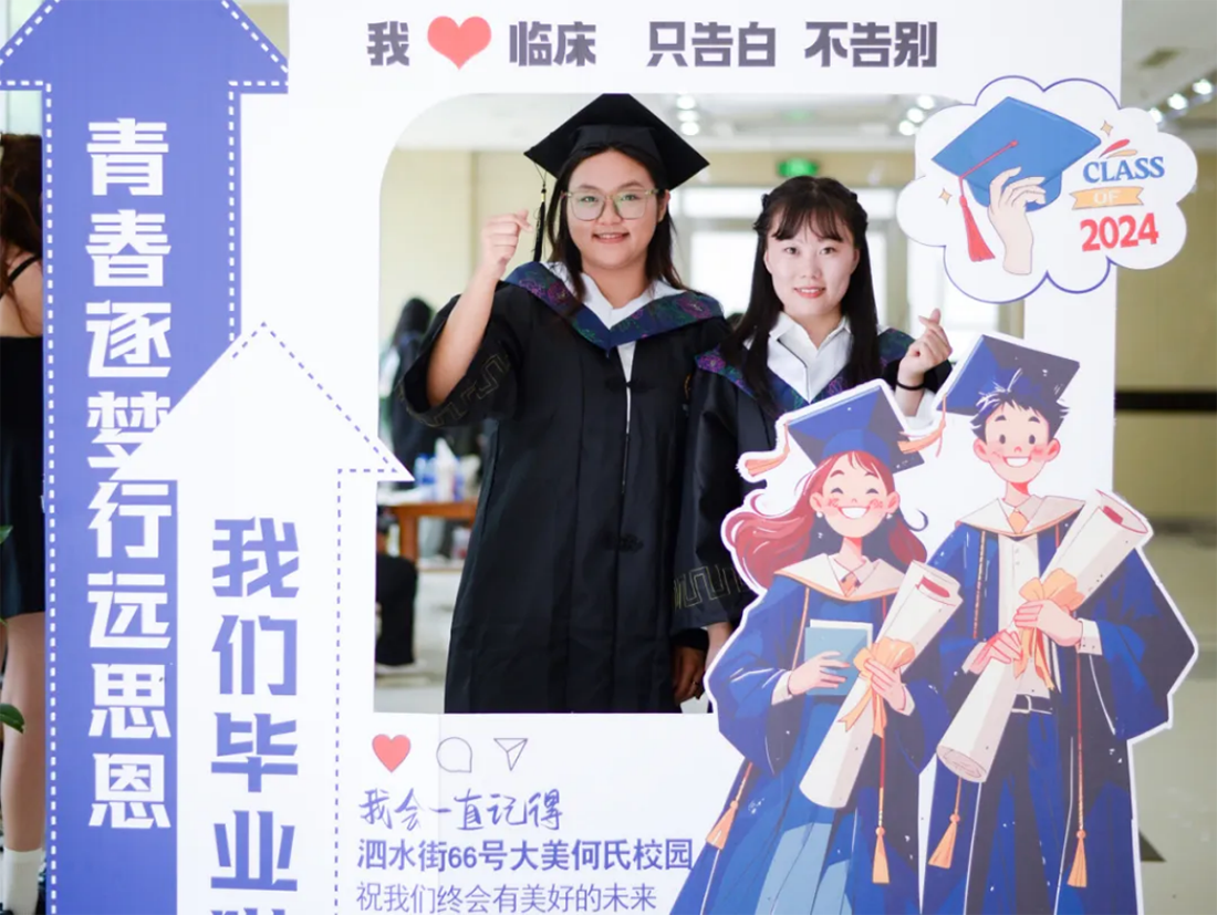再見，小何