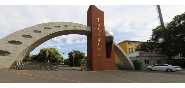 阜新高等專科學(xué)校 - 最美大學(xué)