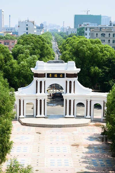 長春健康職業(yè)學院