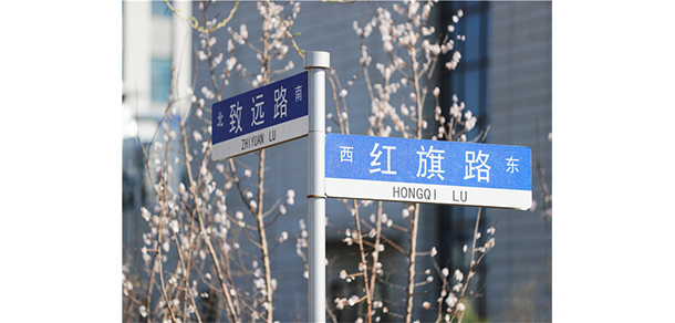 長(zhǎng)春汽車工業(yè)高等?？茖W(xué)校 - 最美大學(xué)