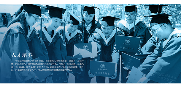 2022年招生計(jì)劃