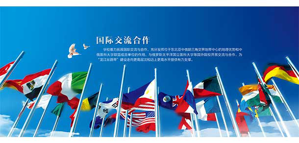 2022年招生簡(jiǎn)章