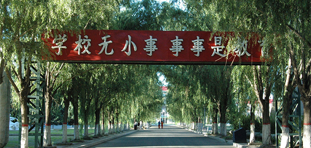 2021年招生分數(shù)