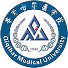 齊齊哈爾醫(yī)學院-校徽