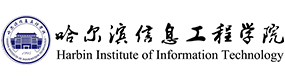 哈爾濱信息工程學(xué)院-?；眨?biāo)識(shí)）