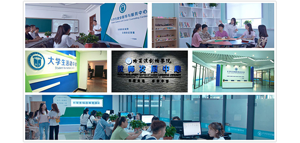 2022年招生簡(jiǎn)章