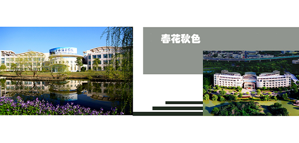 2022年招生簡章