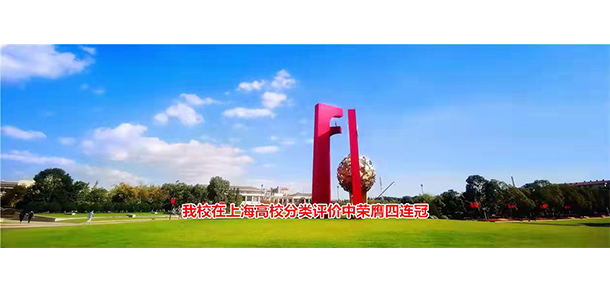 我的大學-大學志