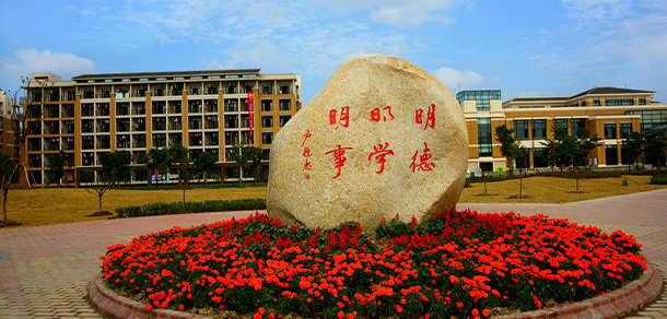 我的大學-大學志