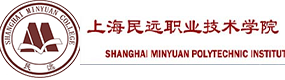 上海民遠(yuǎn)職業(yè)技術(shù)學(xué)院-?；眨?biāo)識(shí)）