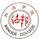 上海邦德職業(yè)技術(shù)學(xué)院-?；? /></div>
                        <div   id=
